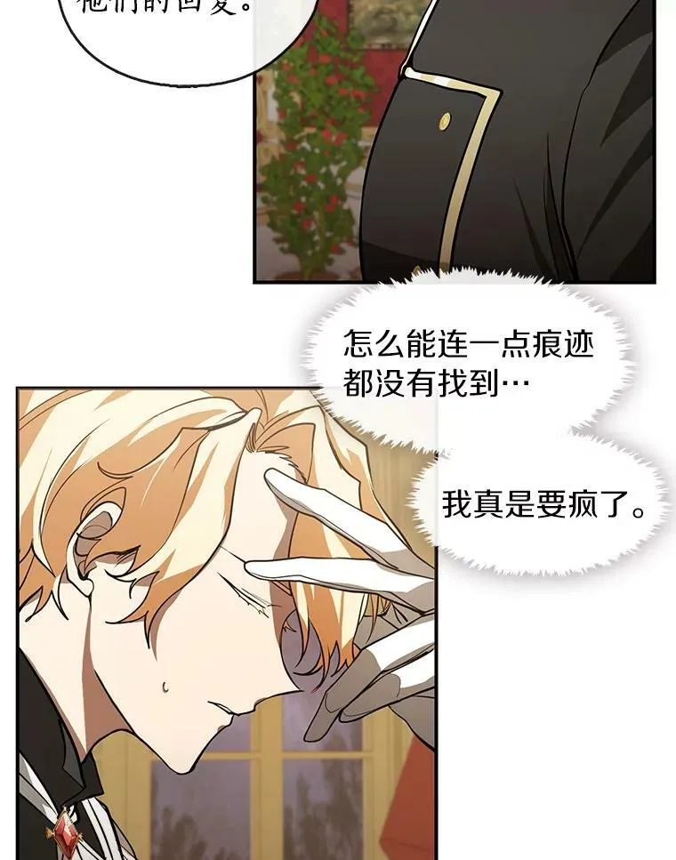 14.初登魔塔7