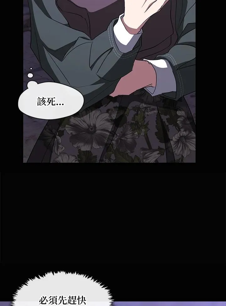 第78话59