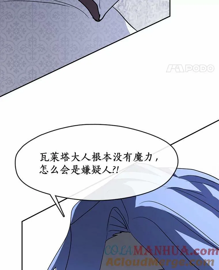 58.化险为夷36