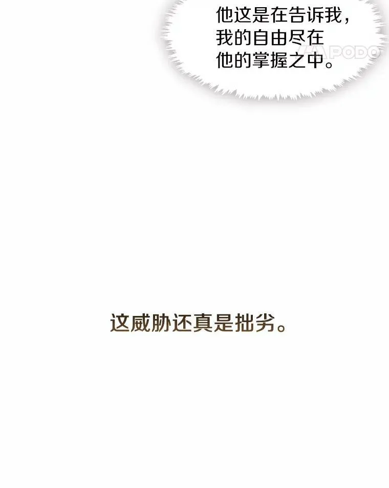 42.我很想你102
