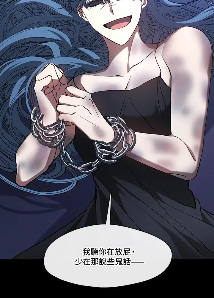 第94话19