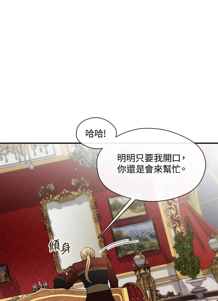 第76话34