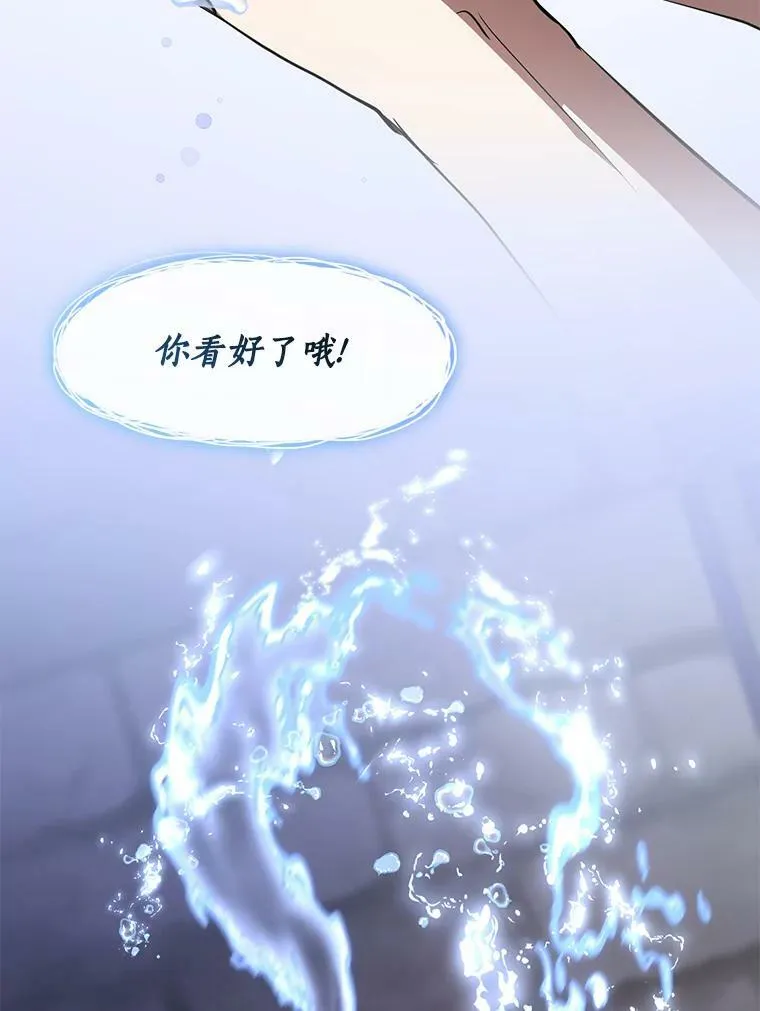 67.寻找蛛丝马迹43