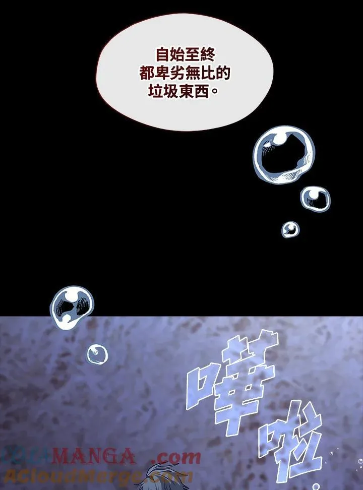 第92话81