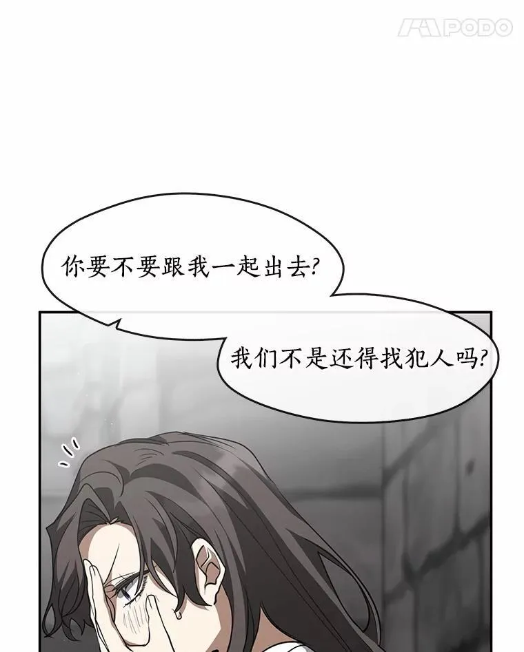 73.拒绝的理由10