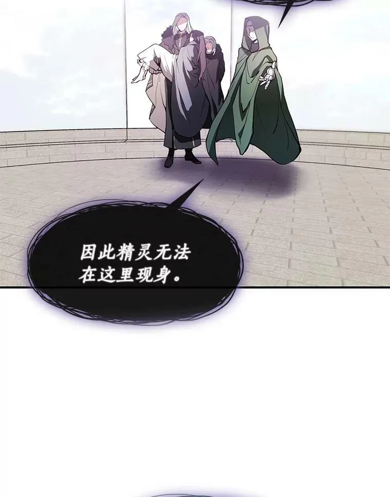 13.回魔塔82