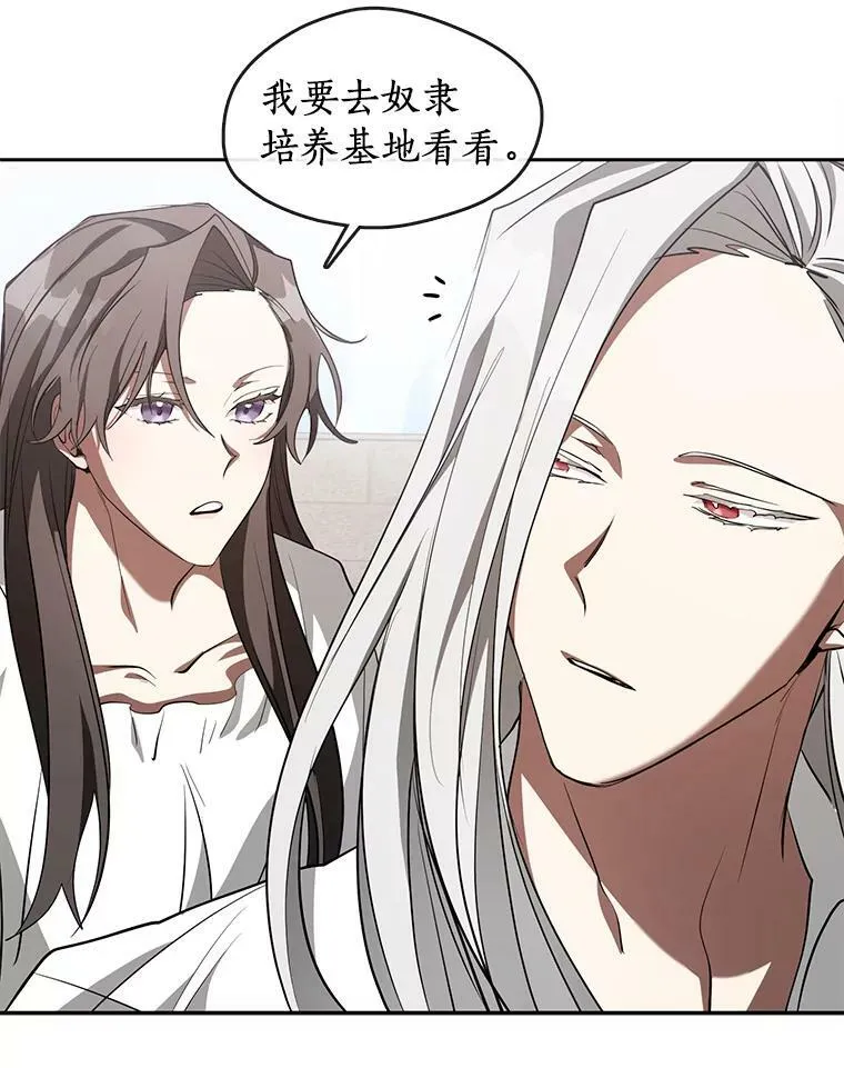 23.奴隶交易所19