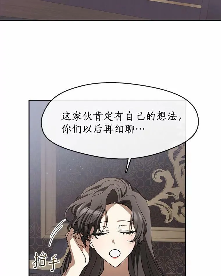 60.项链在哪里？103