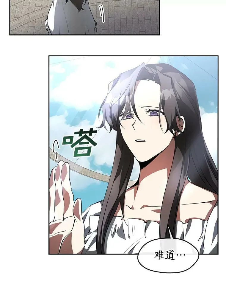 14.初登魔塔61