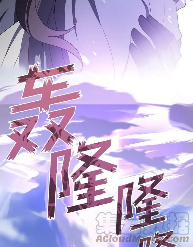 13.回魔塔57