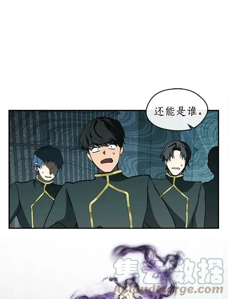 25.警告皇太子18