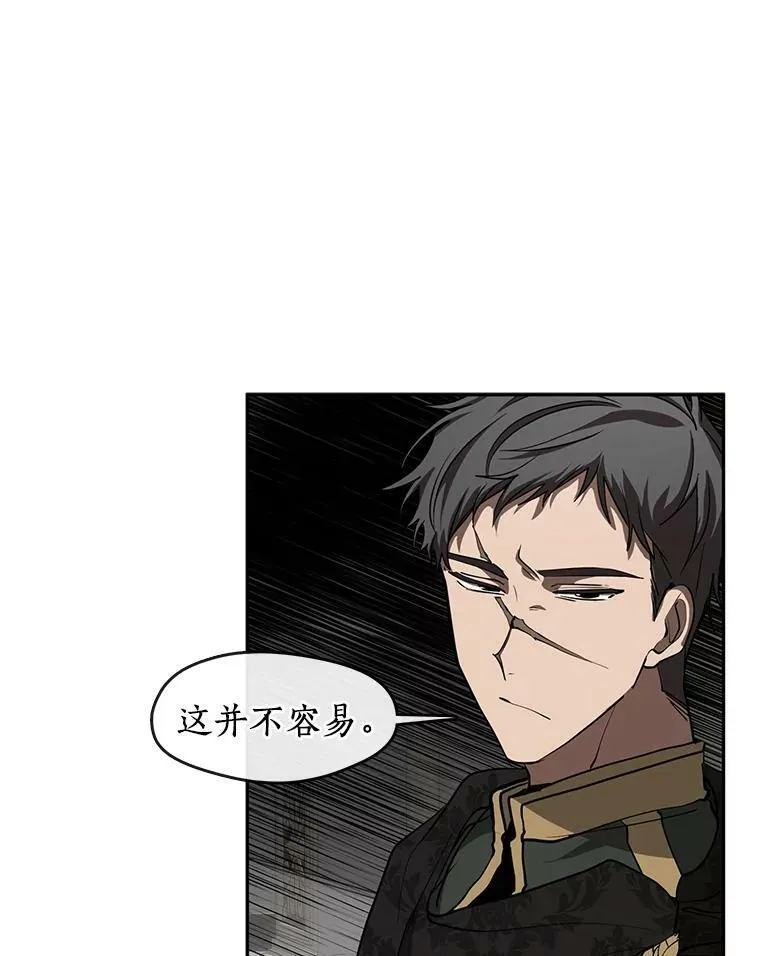 41.皇室宴会74