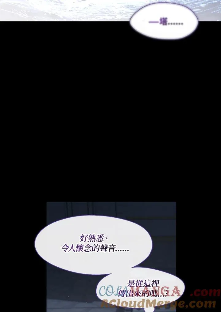 第96话81