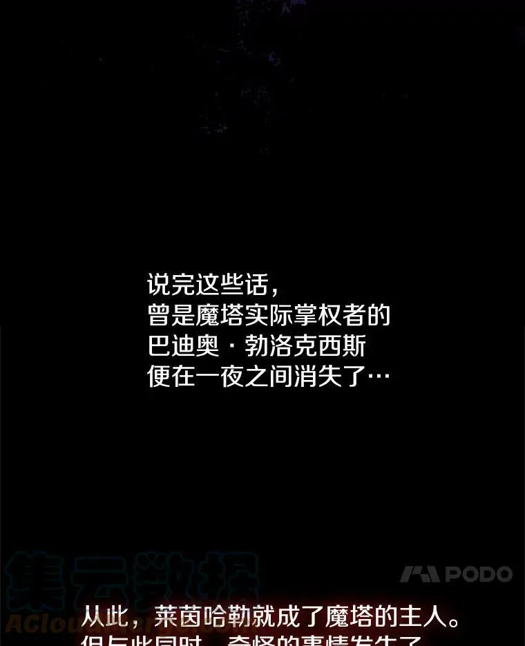 45.梦境52