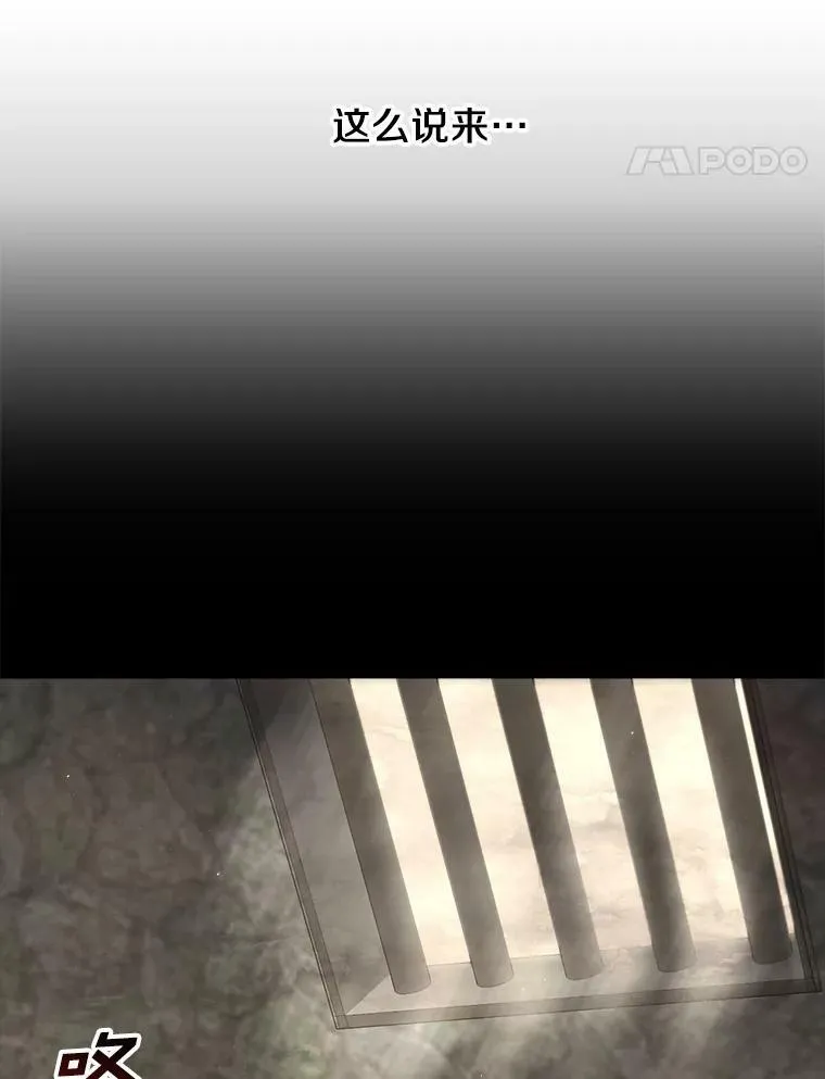 29.炼金师酒吧13