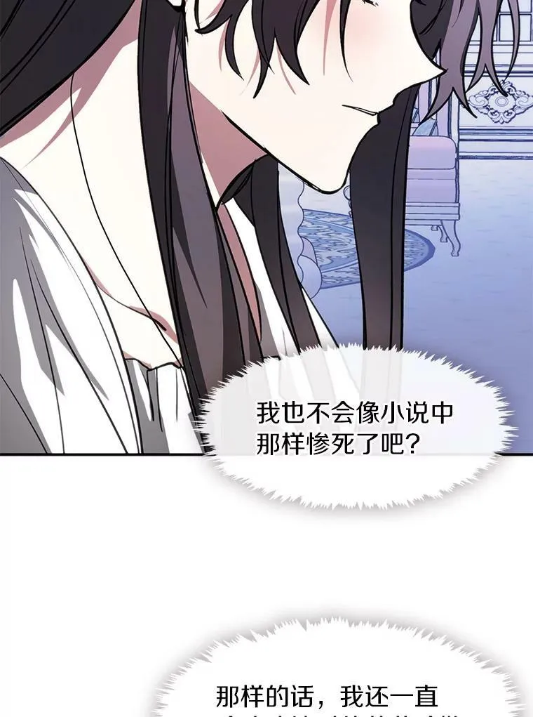 9.平静的生日73