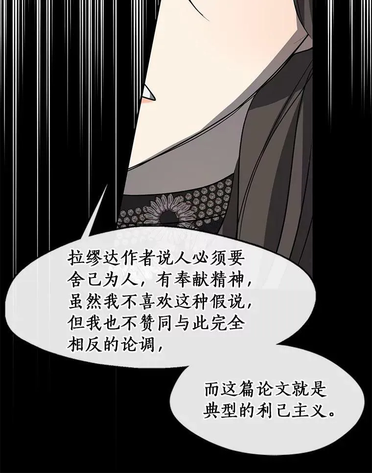 66.他没有发现吧？103