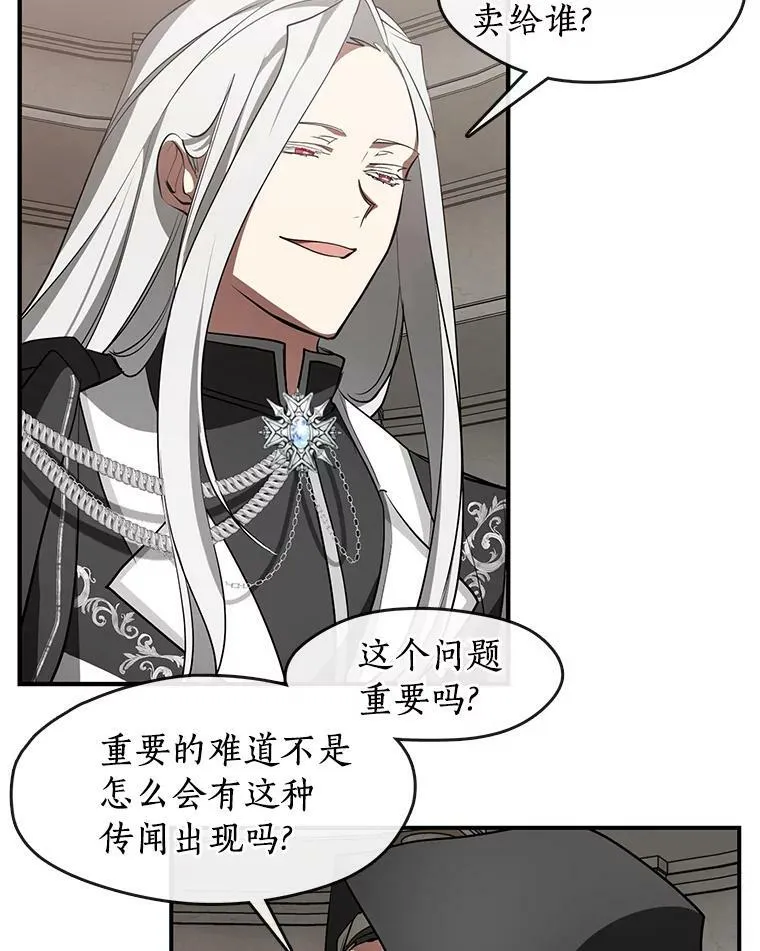 20.惩戒魔法师19