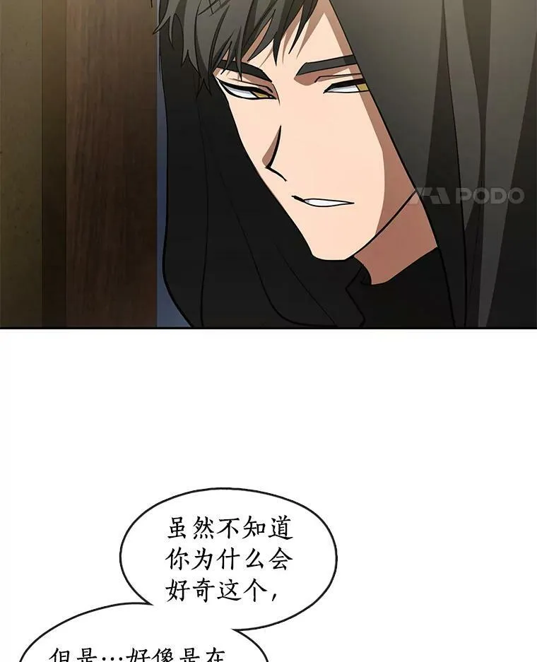 49.路上闲聊37