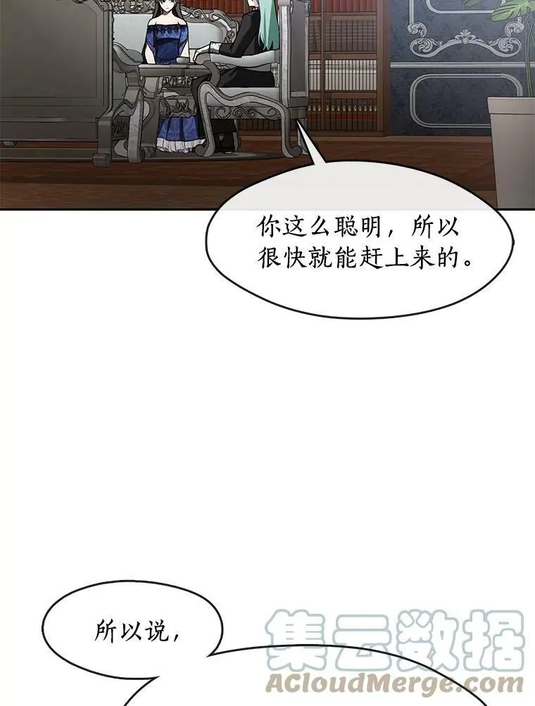 36.拜托你了30