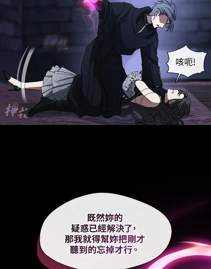 第92话53
