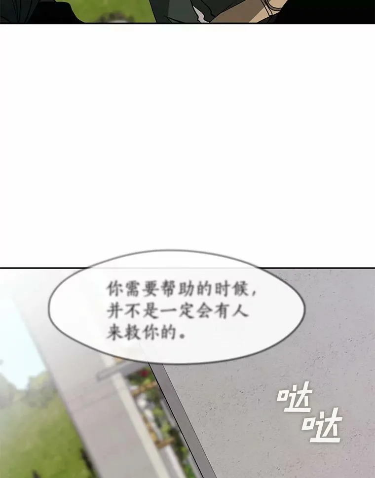 57.第一只小宠物75