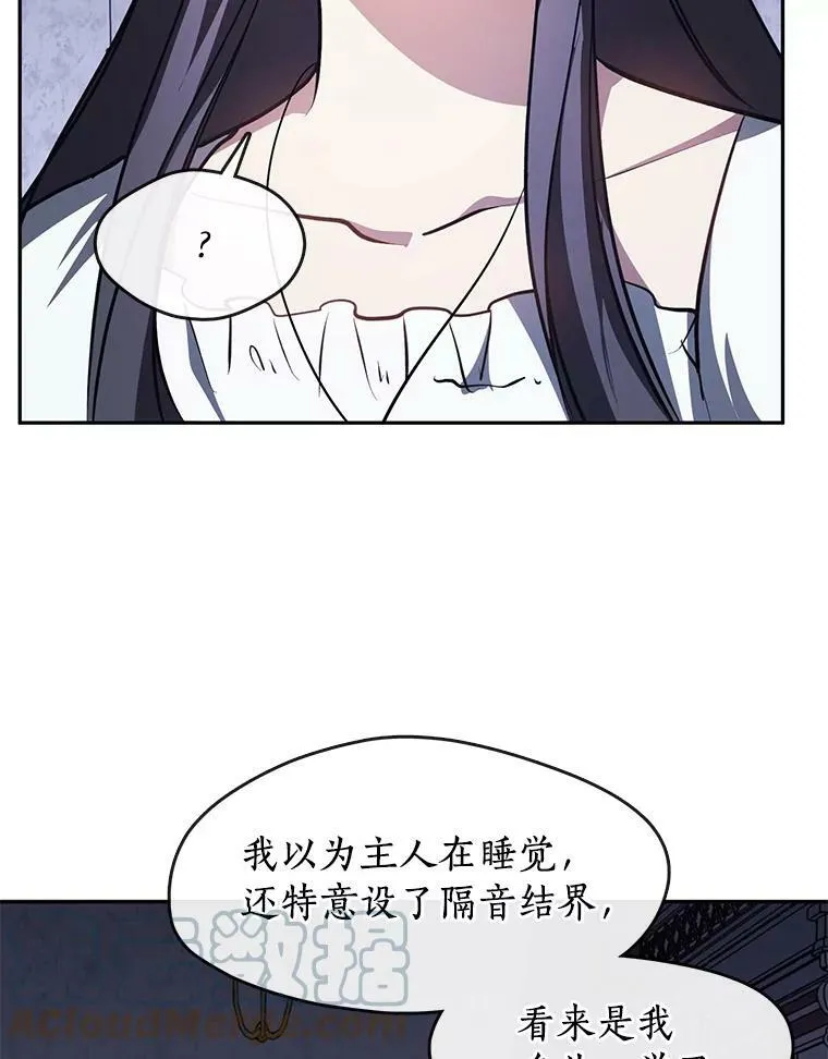 10.不该来的66