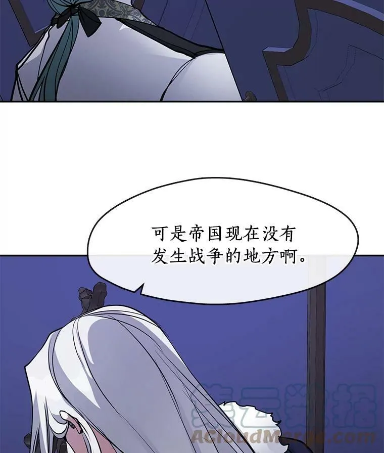 44.让她好好睡一觉116