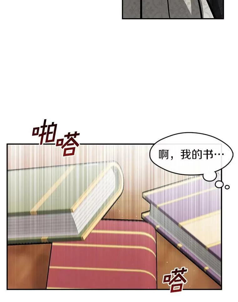 66.他没有发现吧？90