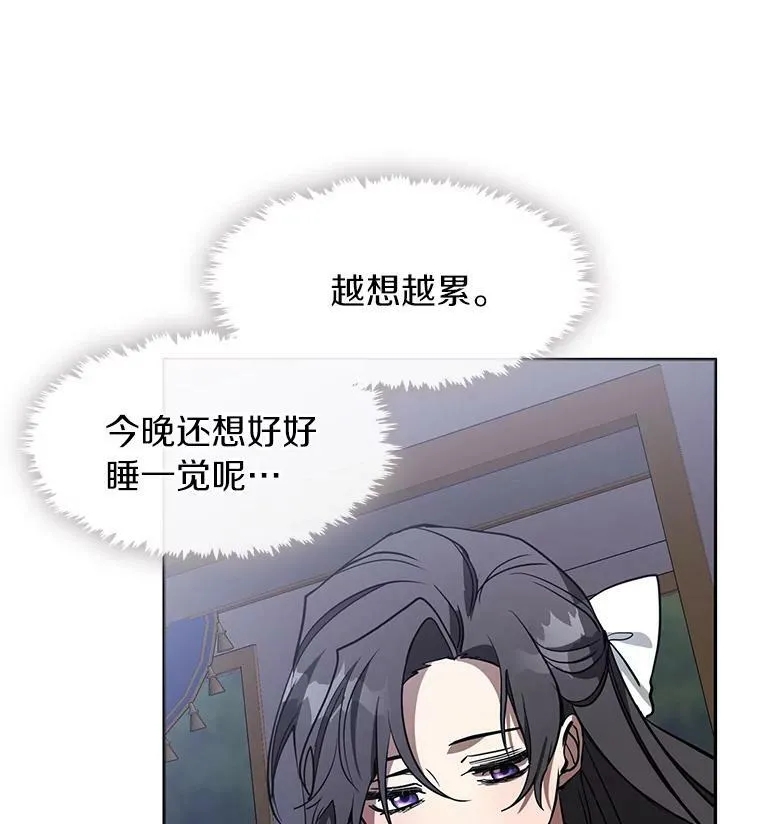 44.让她好好睡一觉74