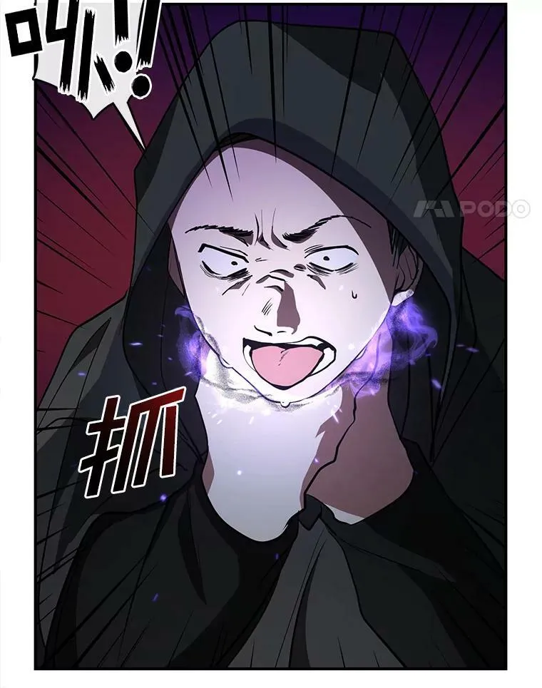 20.惩戒魔法师34