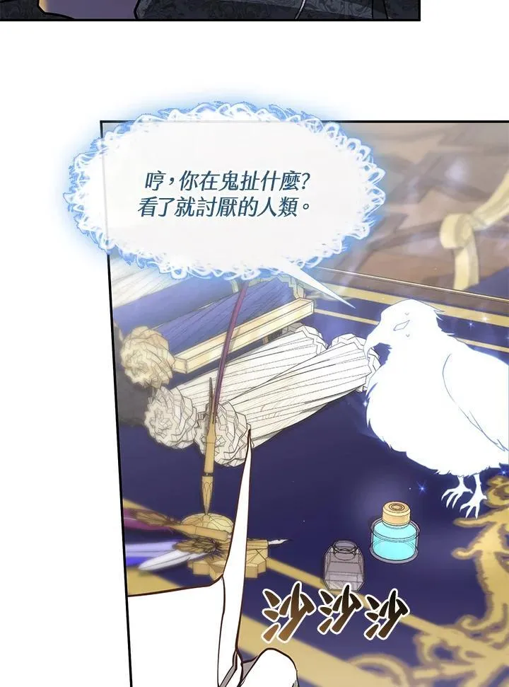 第93话25