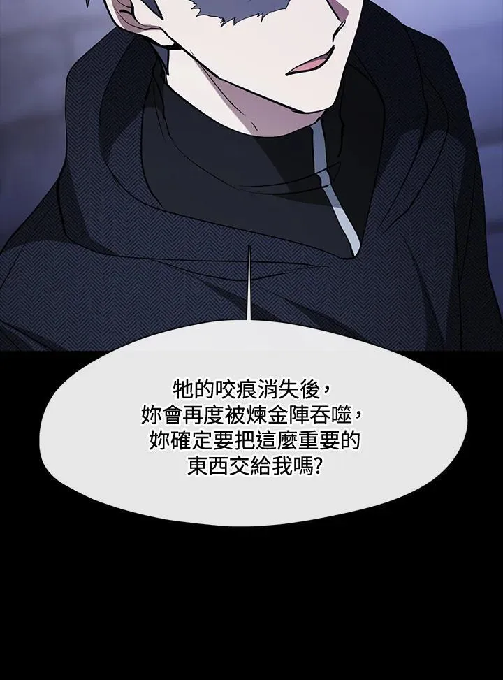第90话46