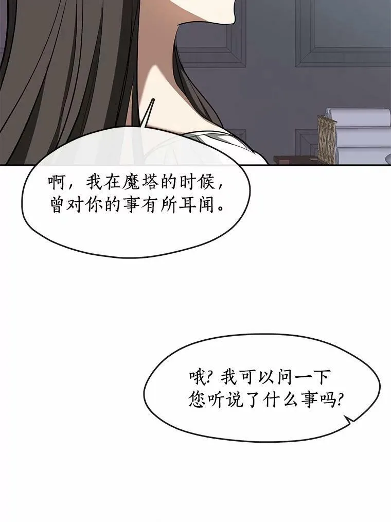 60.项链在哪里？85