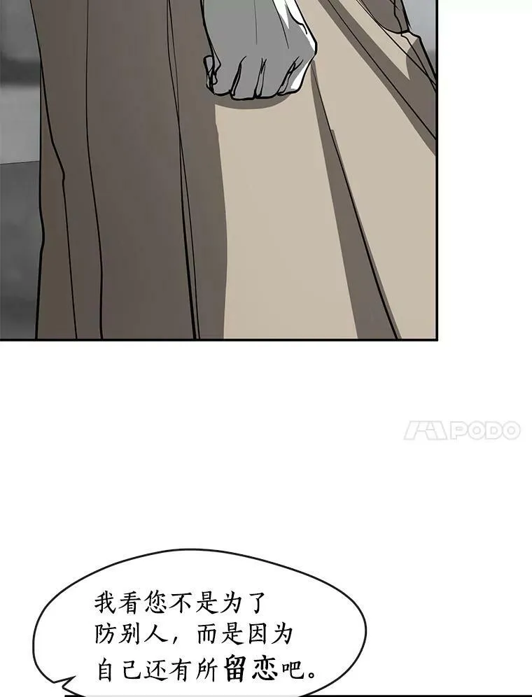 65.你在走神吗？23