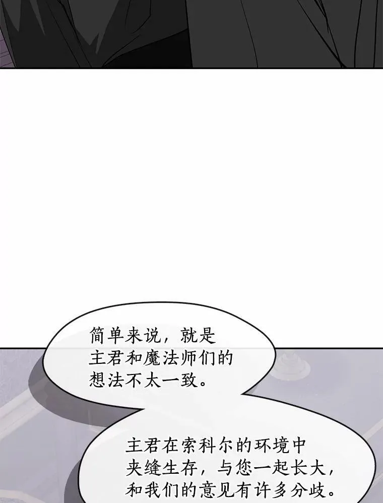 60.项链在哪里？95