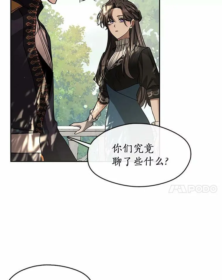 53.拒绝帮助106