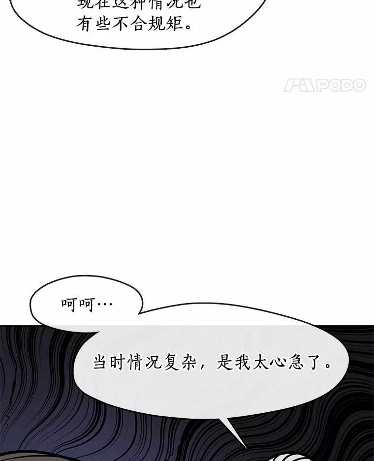 60.项链在哪里？81