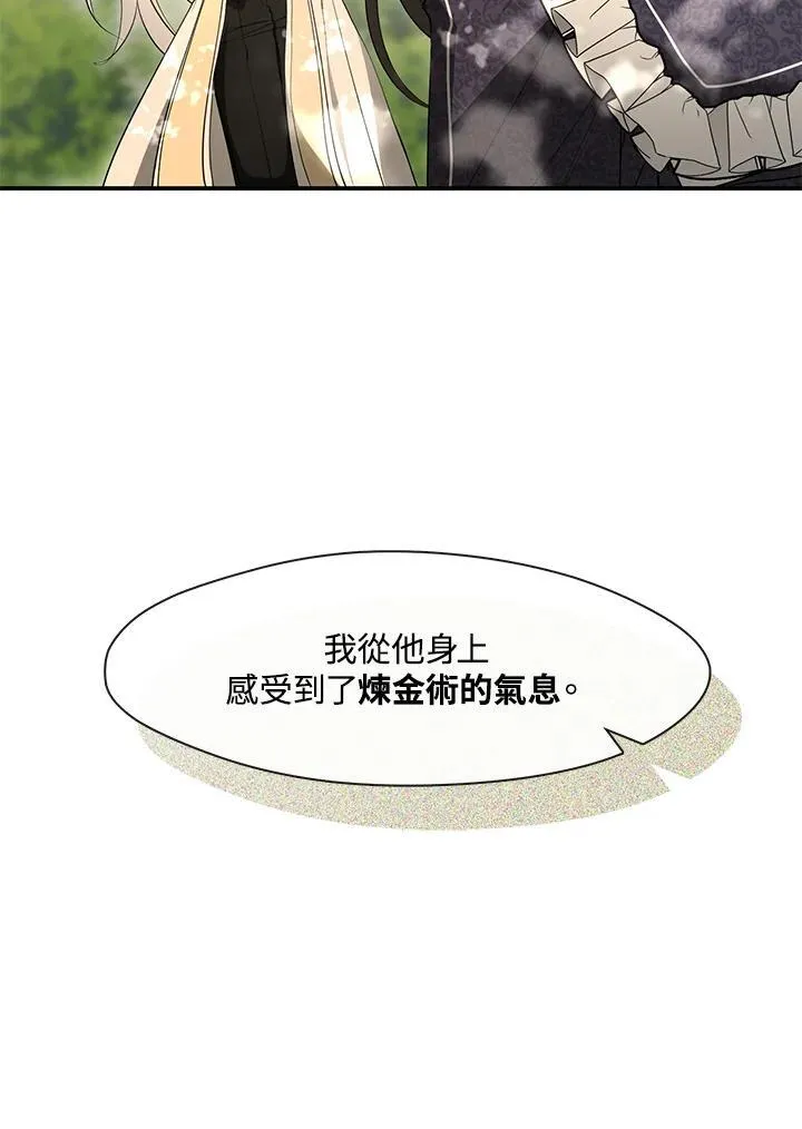 第75话18