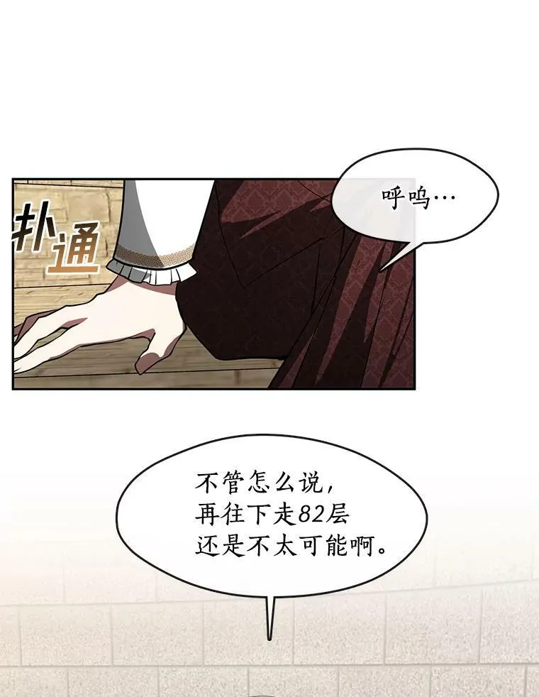 18.她的能力16