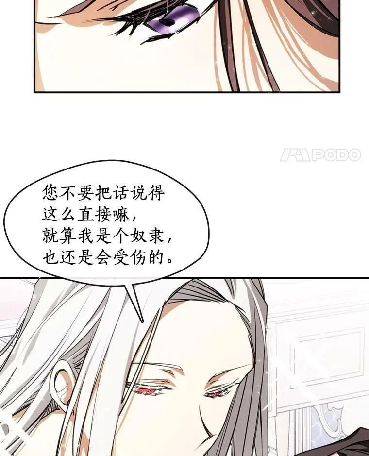 3.被惩罚37