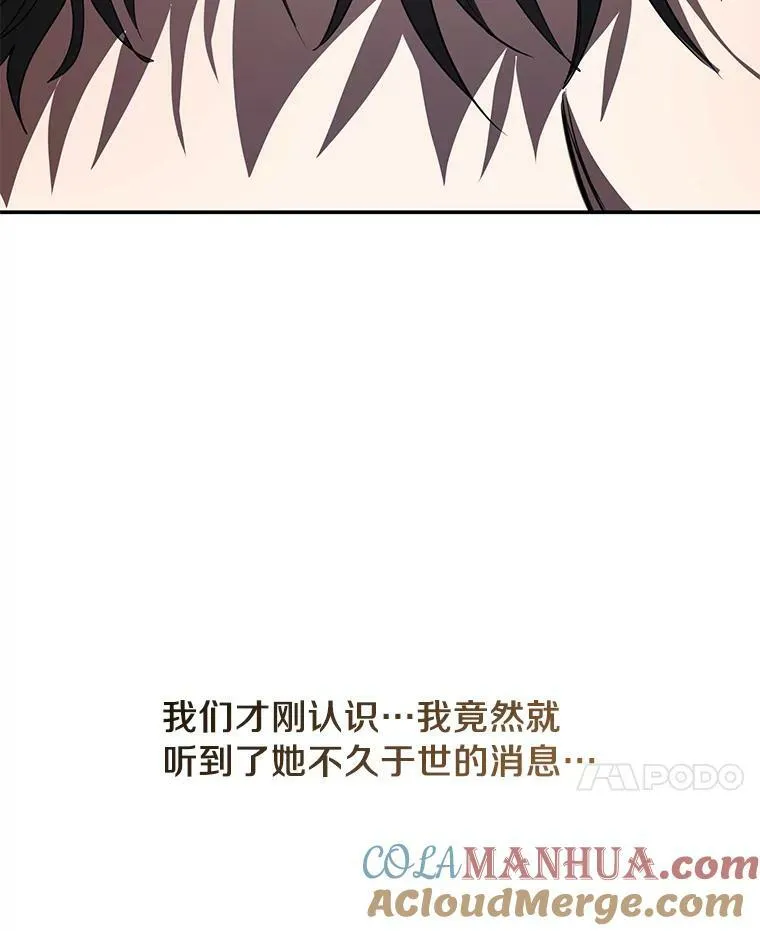 69.嘱托16