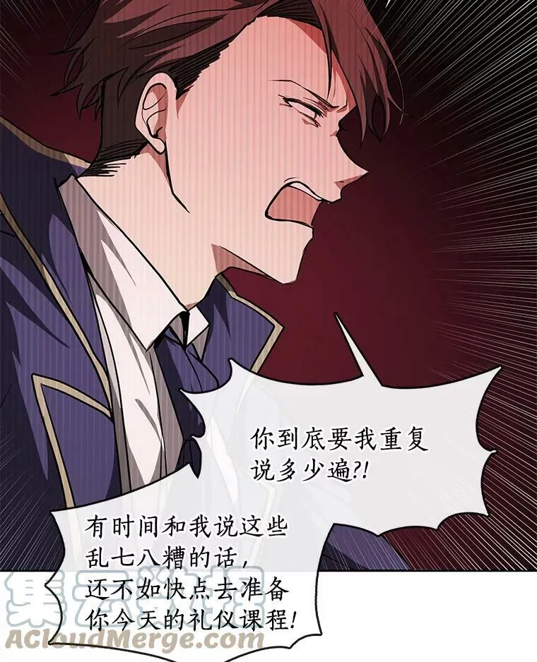 7.他们来了69
