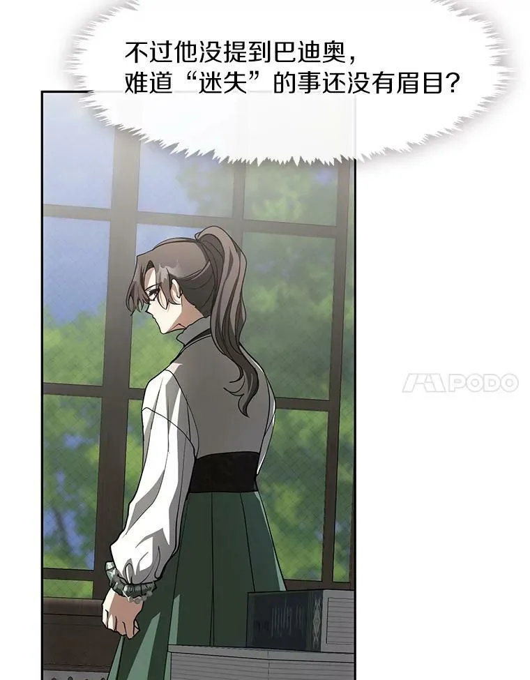 48.出门33