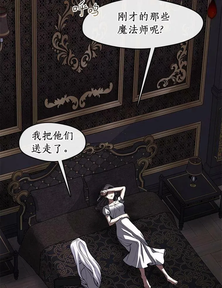 60.项链在哪里？128