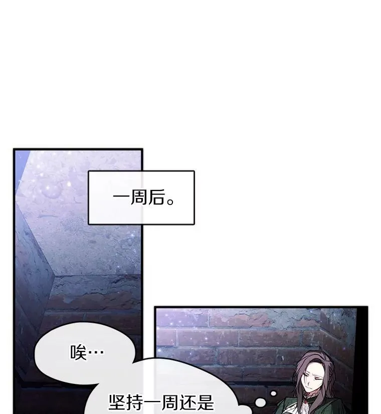 6.无声的安慰35