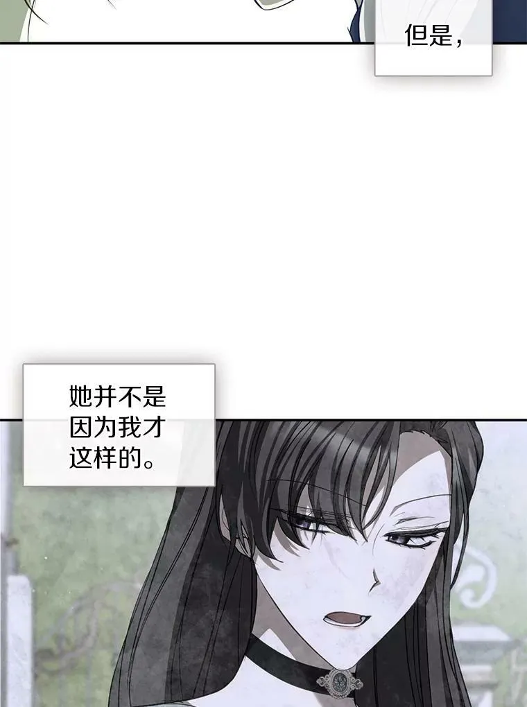 66.他没有发现吧？62