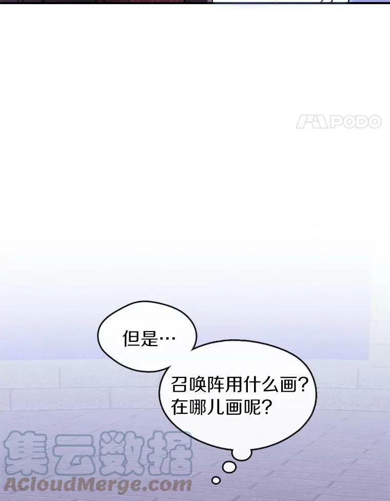 21.召唤津57