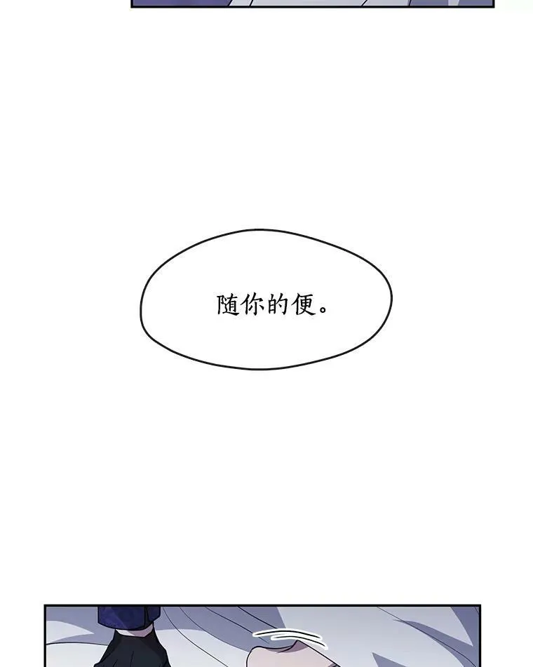 38.主人，早安41