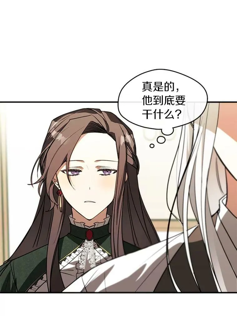 5.面见皇太子76